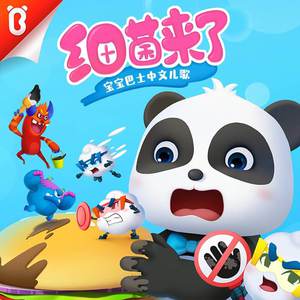 同性恋对了口免费看不用下载
