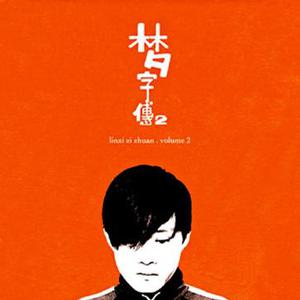 同性恋对了口免费看不用下载
