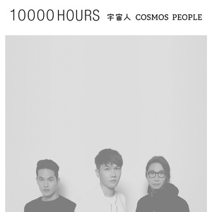 同性恋对了口免费看不用下载
