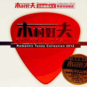 同性恋对了口免费看不用下载
