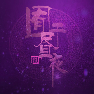 同性恋对了口免费看不用下载
